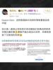 梅西再访中国？外媒GastonEdul：迈阿密国际季前赛首站来中国