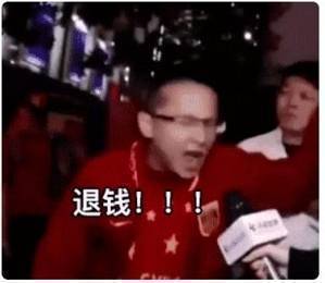 “退钱哥”何胜:当年言论有些冲动,内心是对中国男足有更高期待
