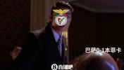 用《功夫》还原巴萨5-4本菲卡：我只想打死各位😂