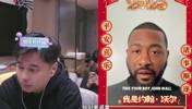 沃尔本将在6日抵达中国参加活动，集梦会长：钱给了，人不见了