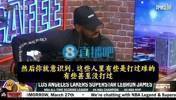 詹姆斯：不懂球白痴太多了！40岁的我还能打球是因为我动脑子