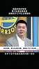 杨鸣：勇士没有库里就相当于辽宁没有赵继伟！但这问题很招黑~