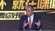 超级加强!詹俊&张路:曼城已经没有明显的弱点了,有点可怕!
