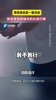 男孩投篮一直没进，突发奇想跟暗恋的女孩打赌