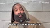 双双都要离开了！哈登：幸运能和保罗当队友😭在火箭就差一点