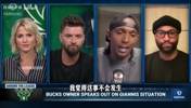 路威：不认为老鹰很想得到字母哥，球队满意目前的年轻核心！