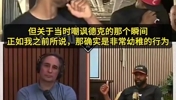 韦德曾谈:当年和詹姆斯咳嗽嘲讽司机太幼稚!反而给小牛提供动力