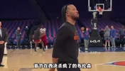 这就是总决赛的强度吗？西决超神的布伦森竟被马刺替补点名？