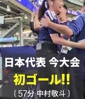 咆哮帝！日本解说后台集体失控，影山优佳妹子直接激动的跳起来！