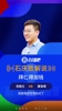 塞巴里开场秒破门,拜仁狂喜❗️解说:转会得加钱😂
