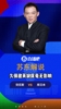 解说：久保缺席对日本影响很小，不得不说日本队这样的球员很多