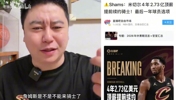 米切尔4年2.73亿续约骑士,大史由此分析詹姆斯加盟前景
