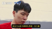 杨瀚森:下一阶段国家队比赛我会回去训练!在场上尽力为国争光!
