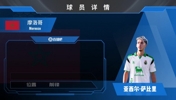 已官宣!西甲升班马桑坦德租雷恩前锋萨比里⚽️看摩洛哥天才前锋