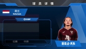 已官宣！都灵300w欧+浮动签下贾府中场天乐⚽️来看看集锦吧